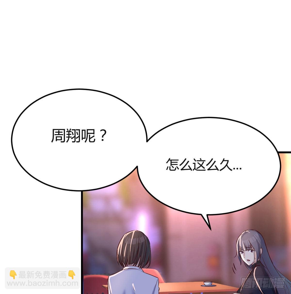 妹妹的急电24