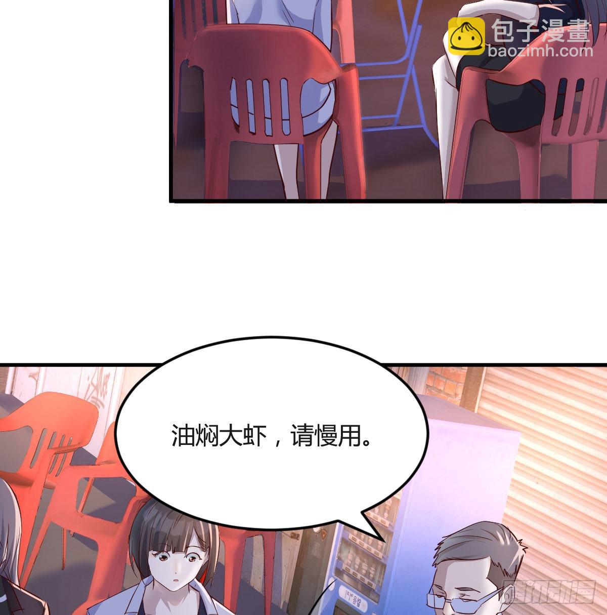 妹妹的急电25
