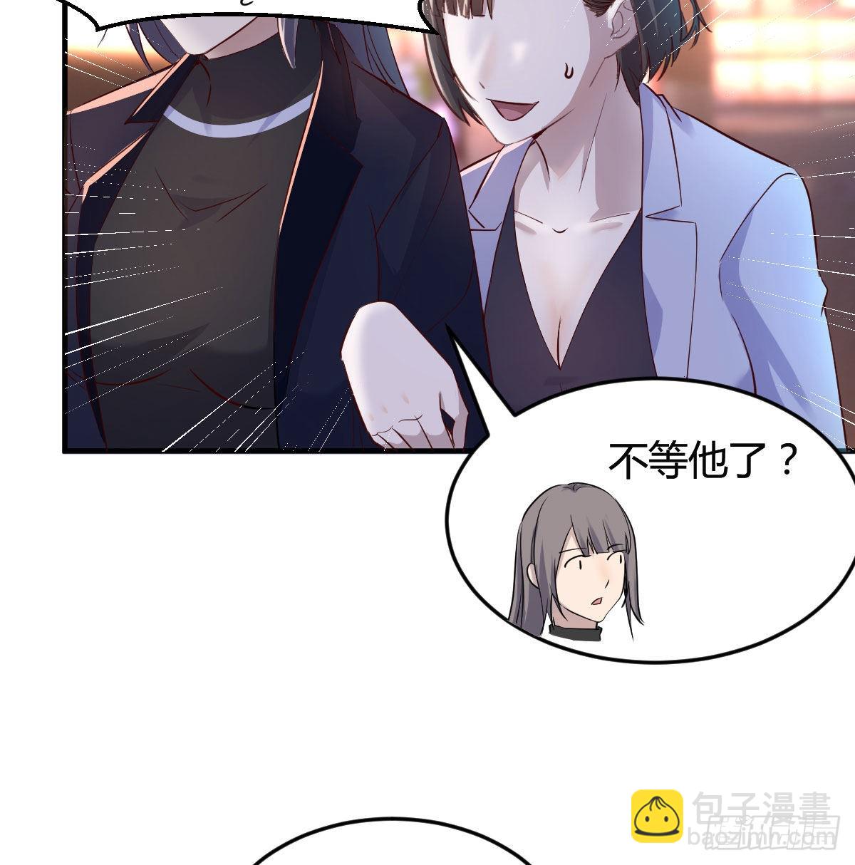 妹妹的急电27