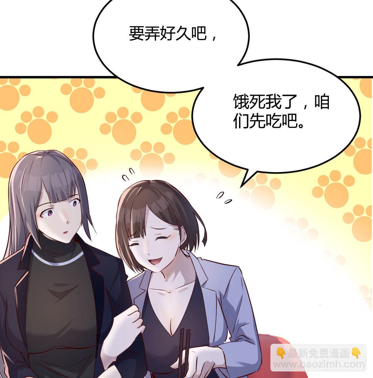 妹妹的急电28