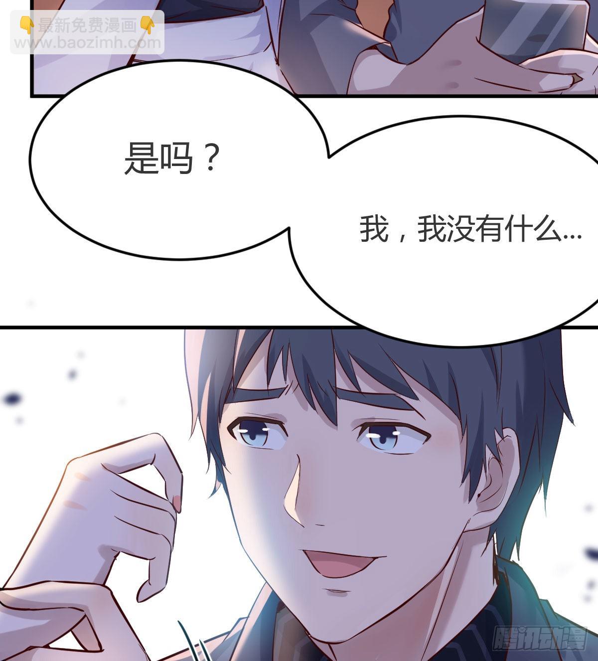 妹妹的急电3