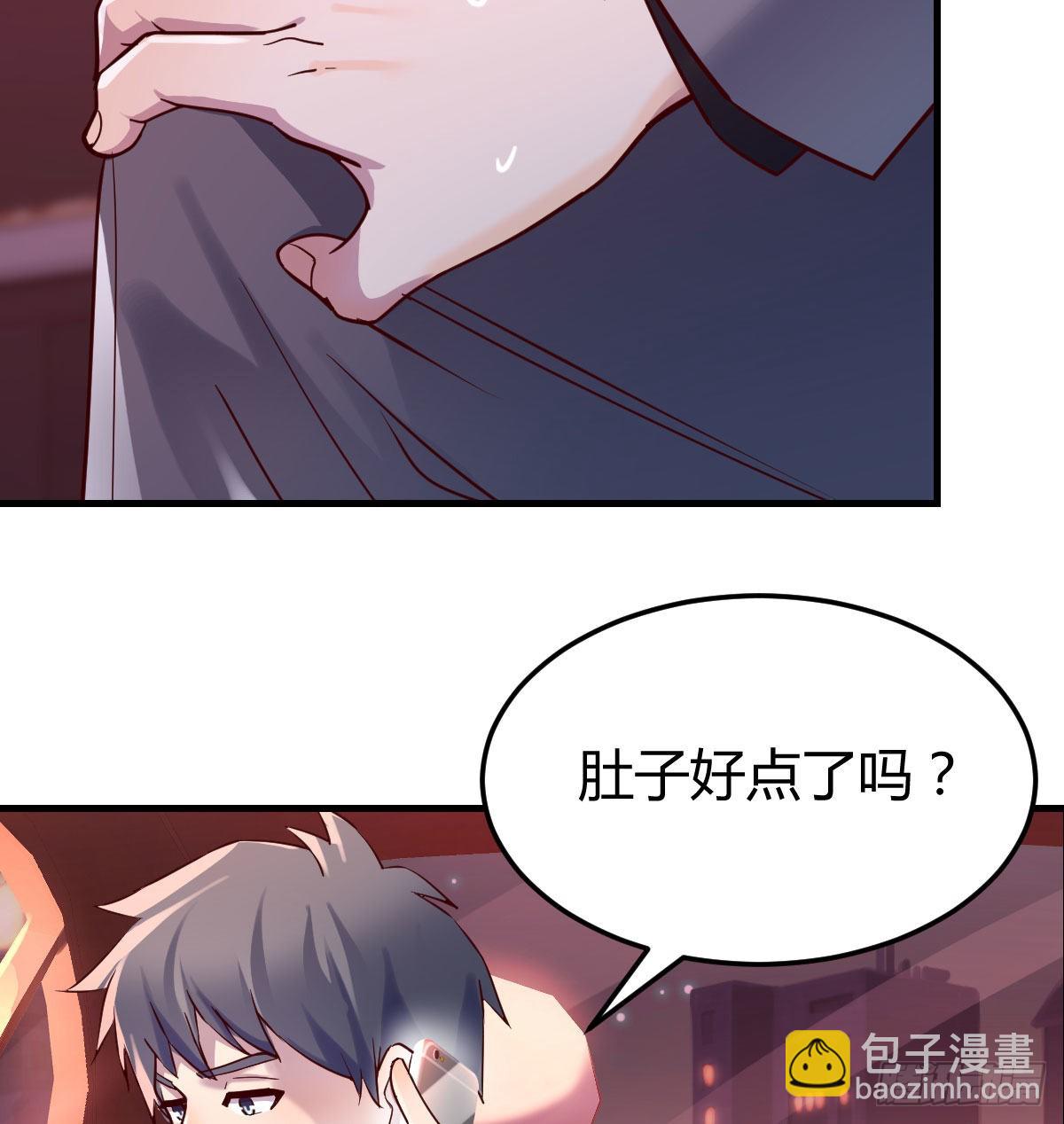 妹妹的急电31