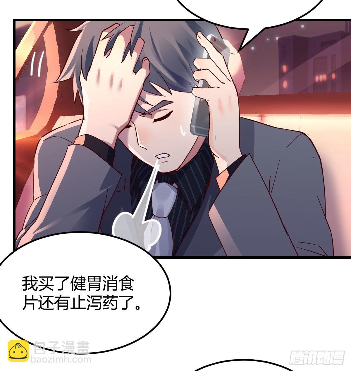 妹妹的急电33