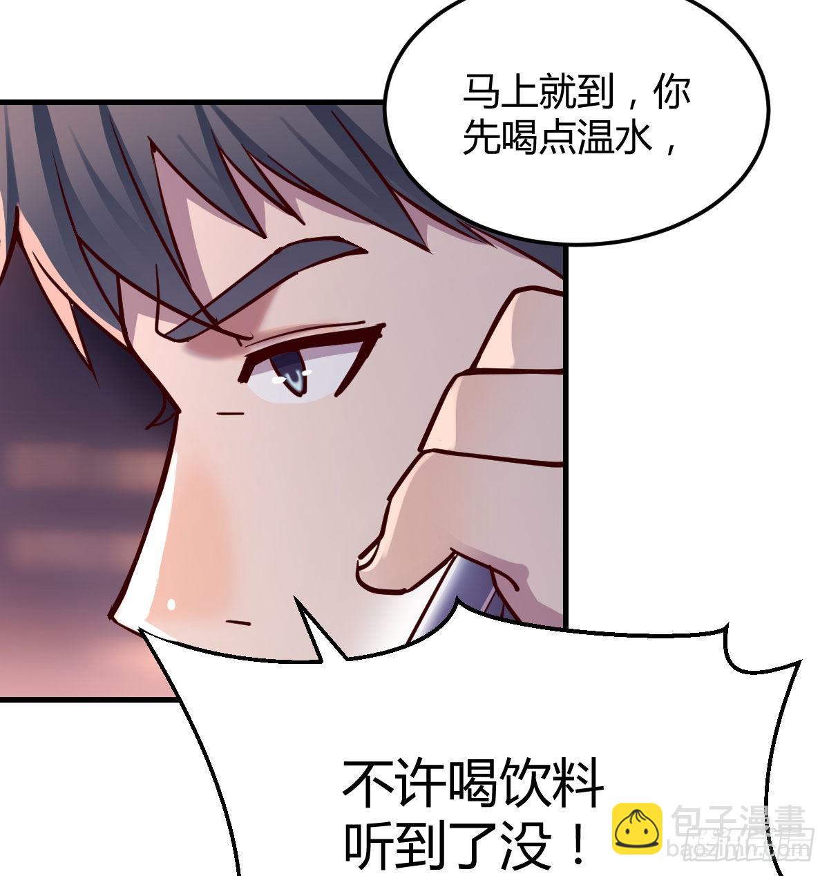 妹妹的急电34