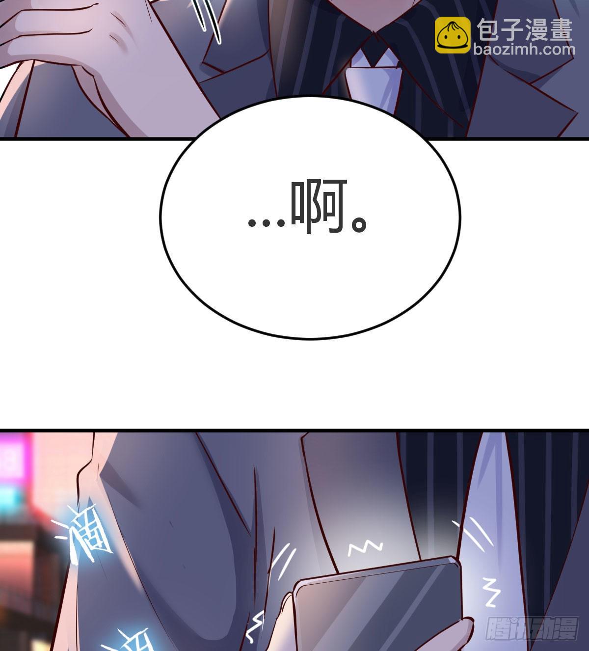 妹妹的急电4