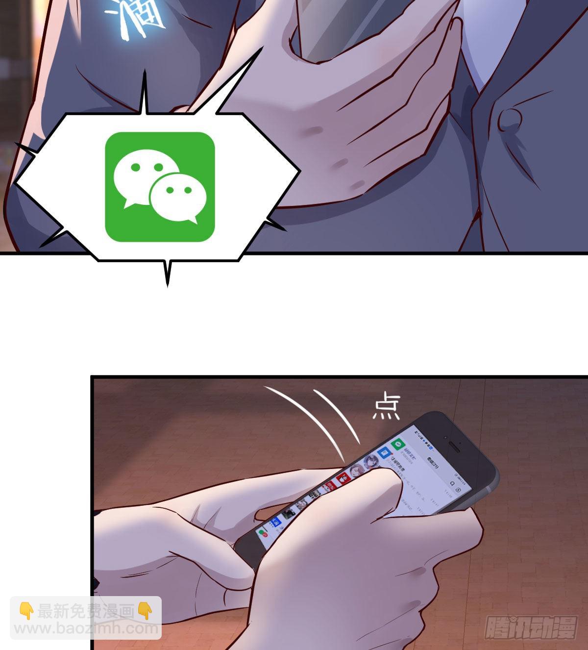 妹妹的急电5
