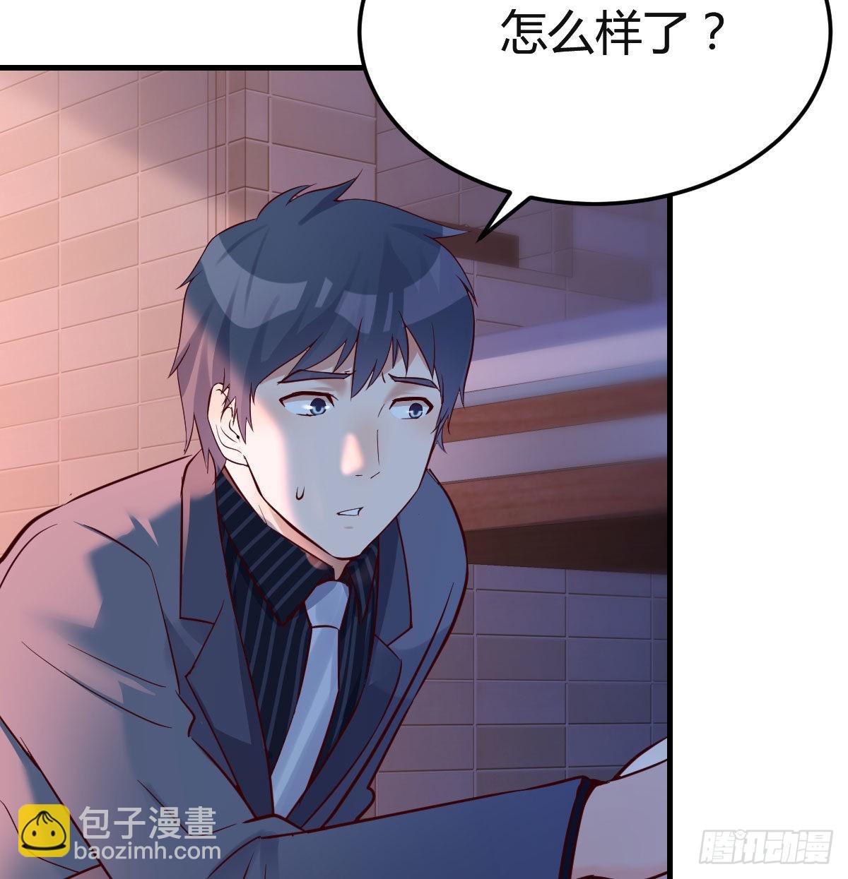 妹妹的急电54