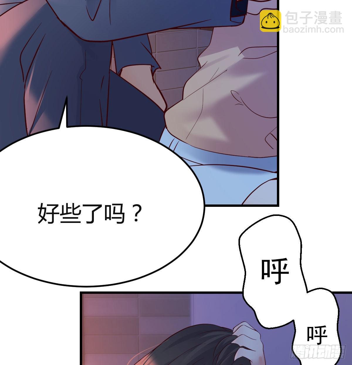 妹妹的急电55