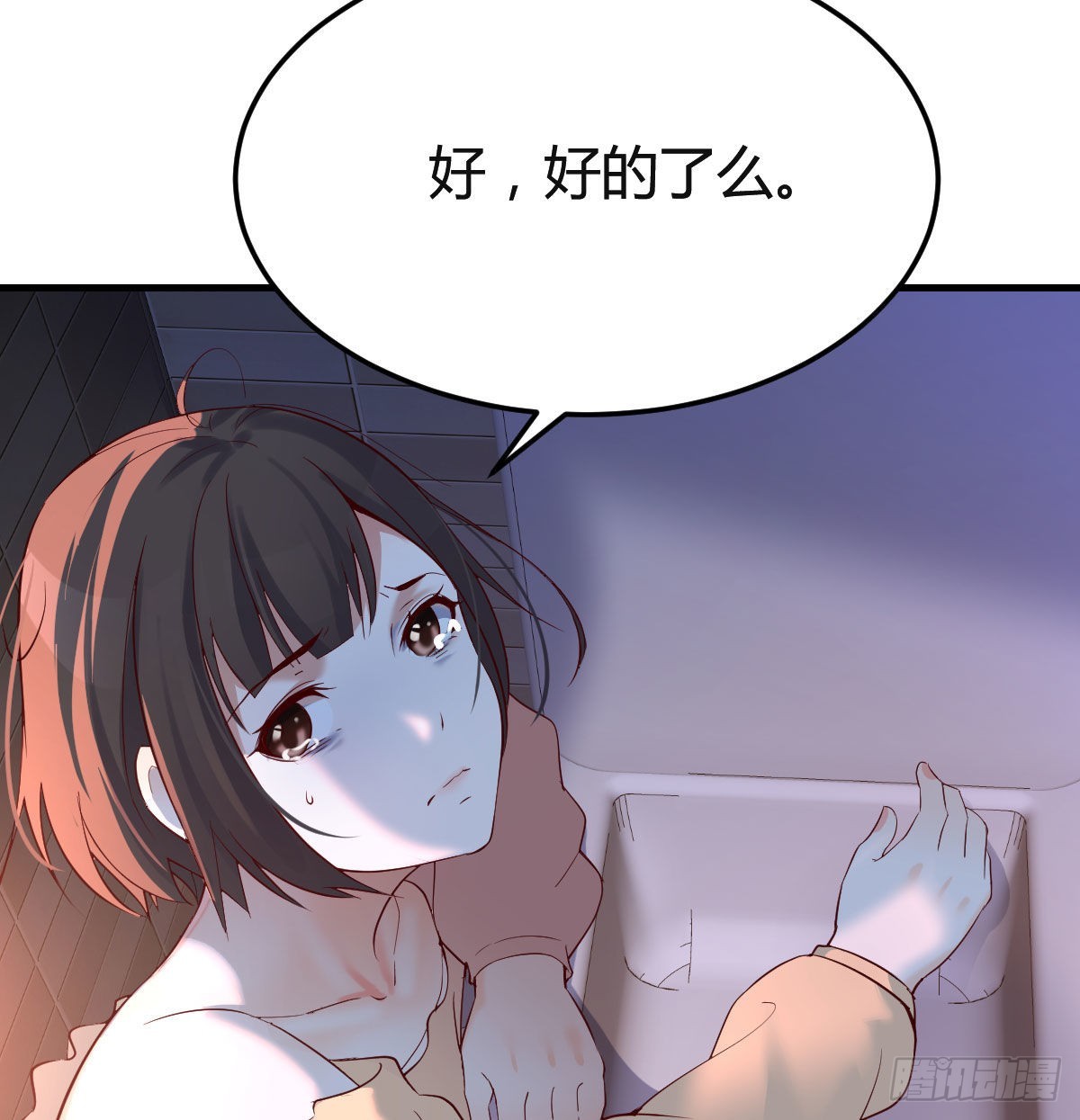 妹妹的急电57