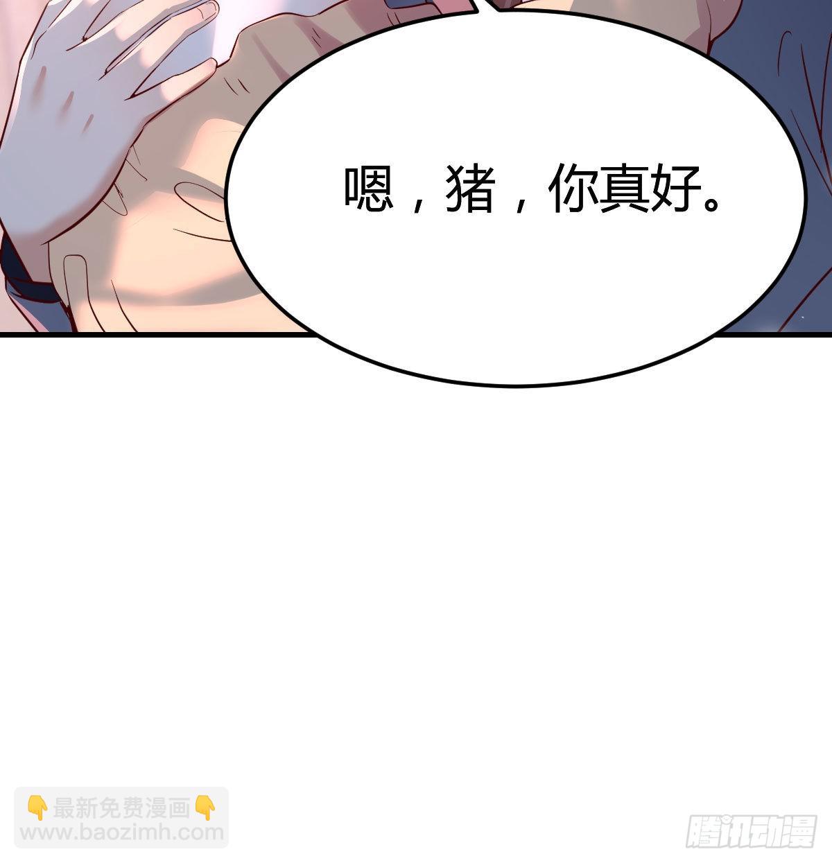 妹妹的急电67