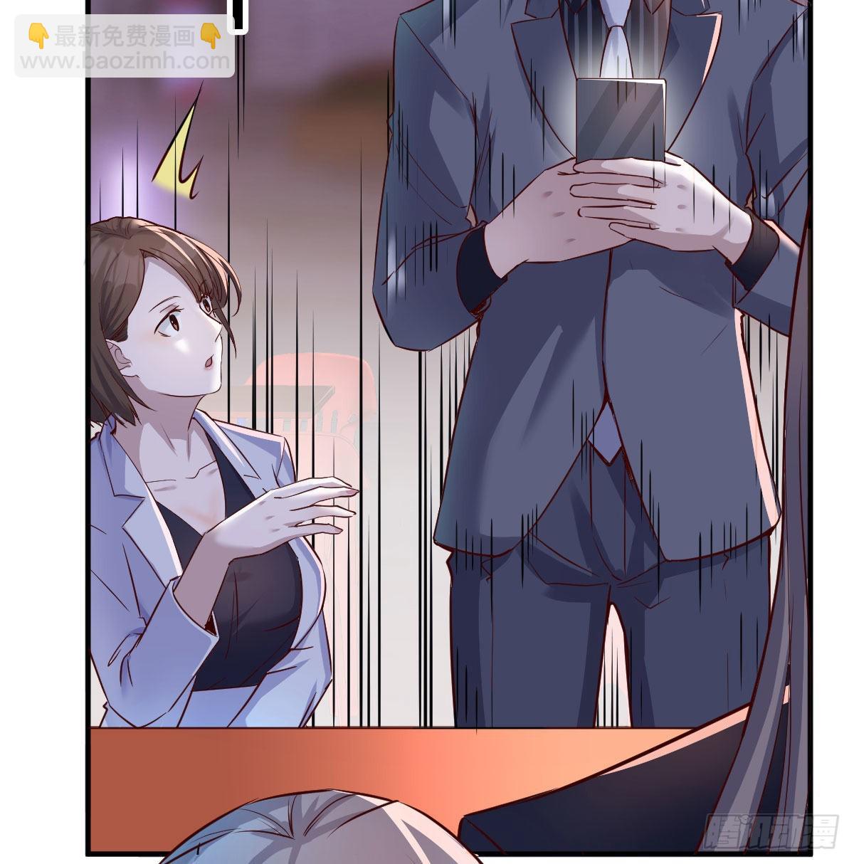 妹妹的急电9