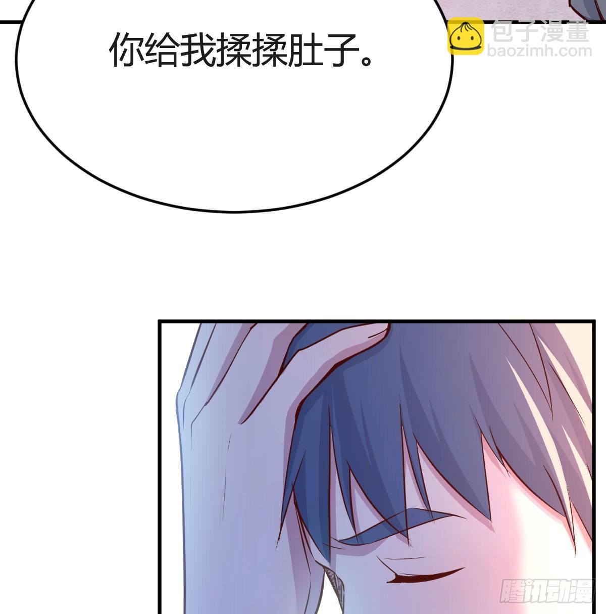揉揉肚子10