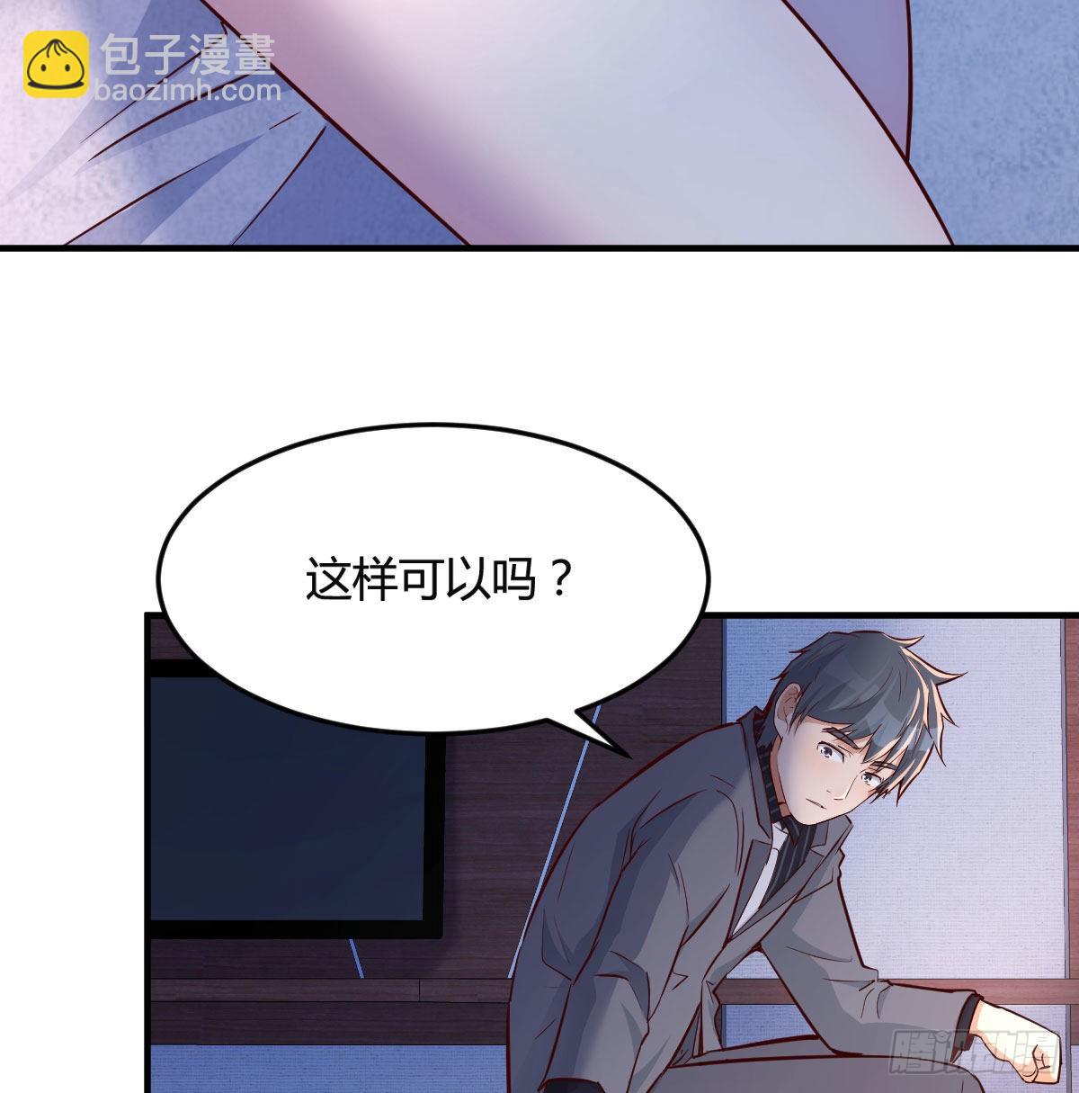 揉揉肚子16