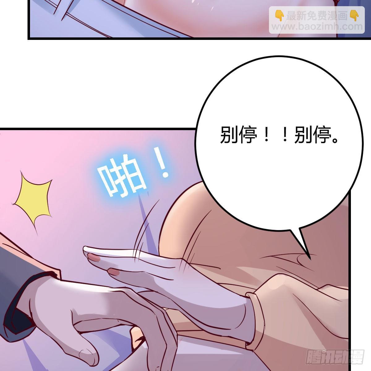 揉揉肚子36