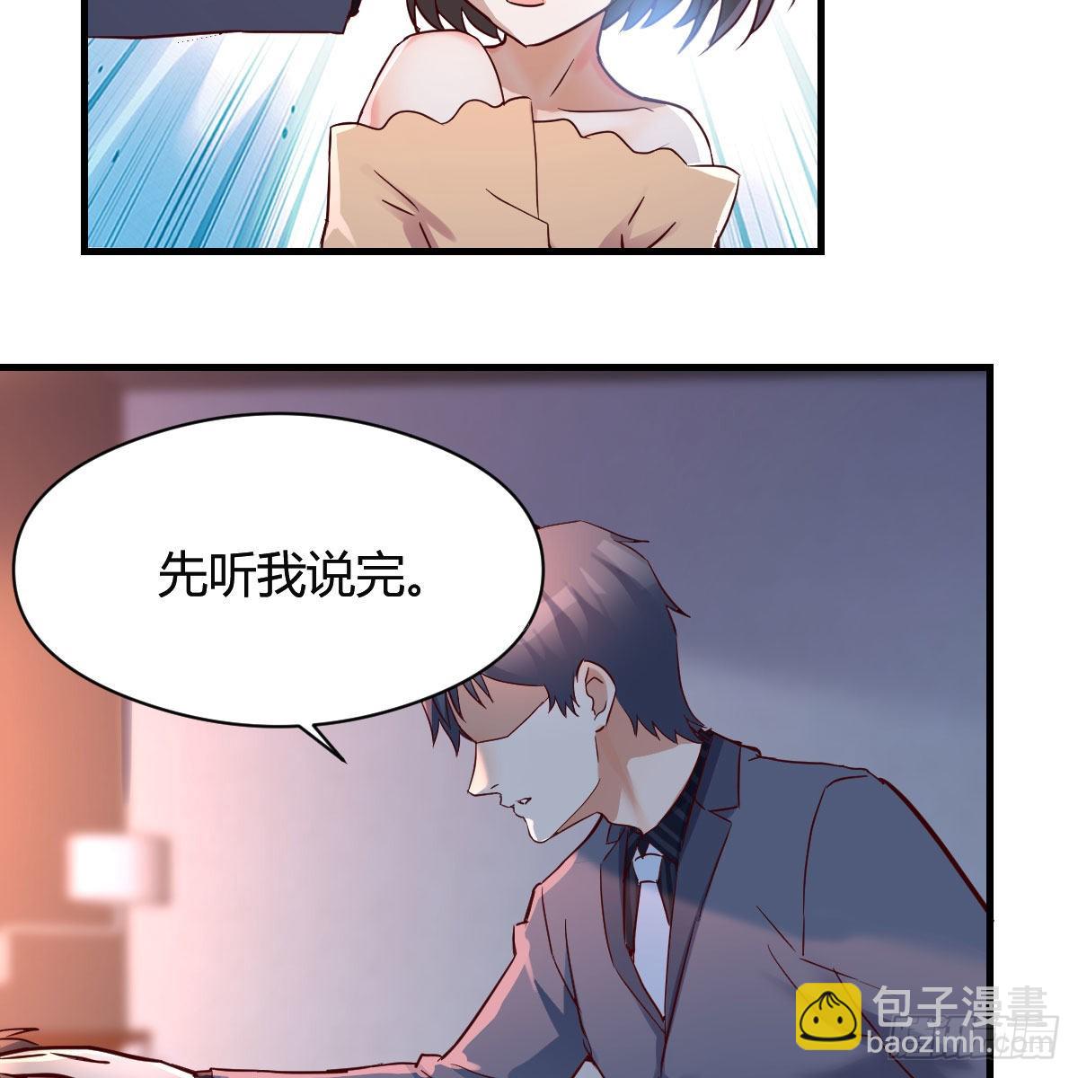 揉揉肚子45