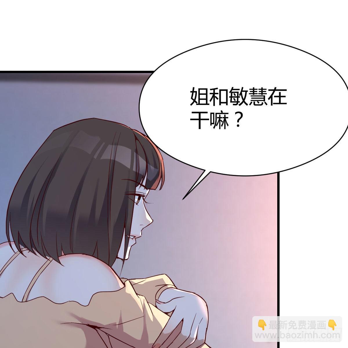 揉揉肚子56