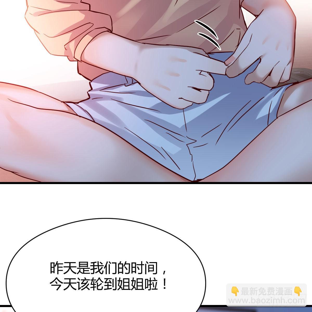 揉揉肚子67