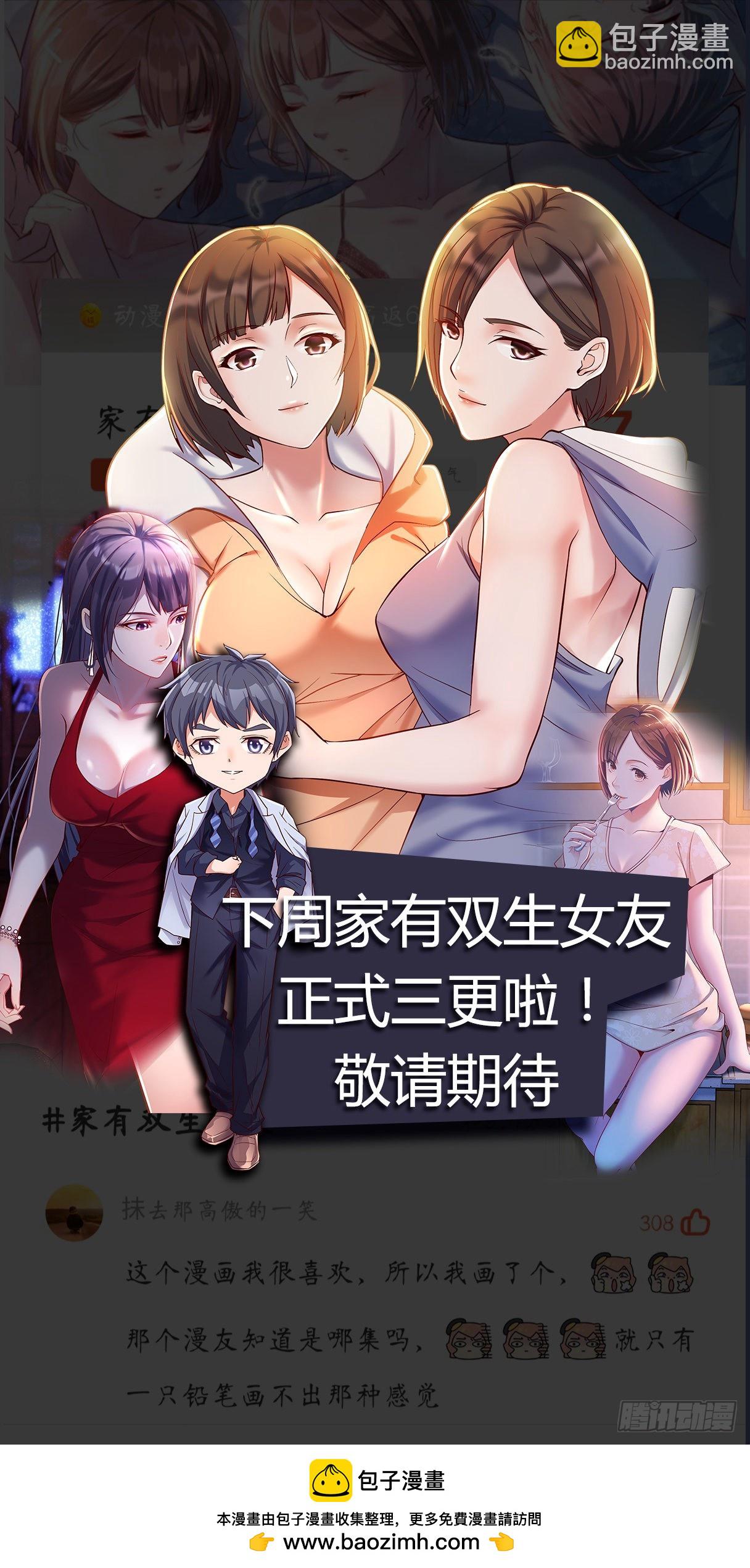 揉揉肚子71