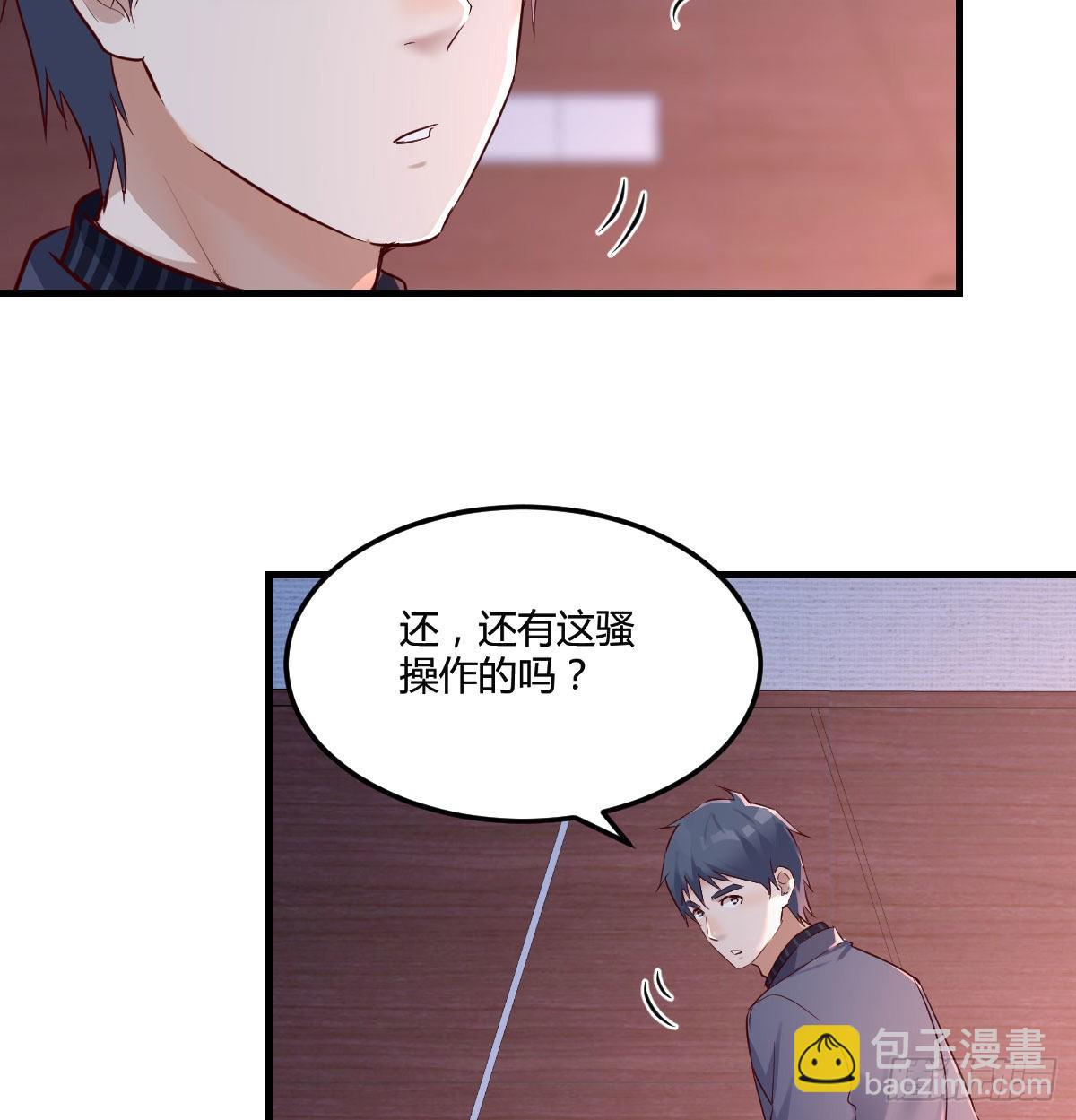 妹妹很坚持14