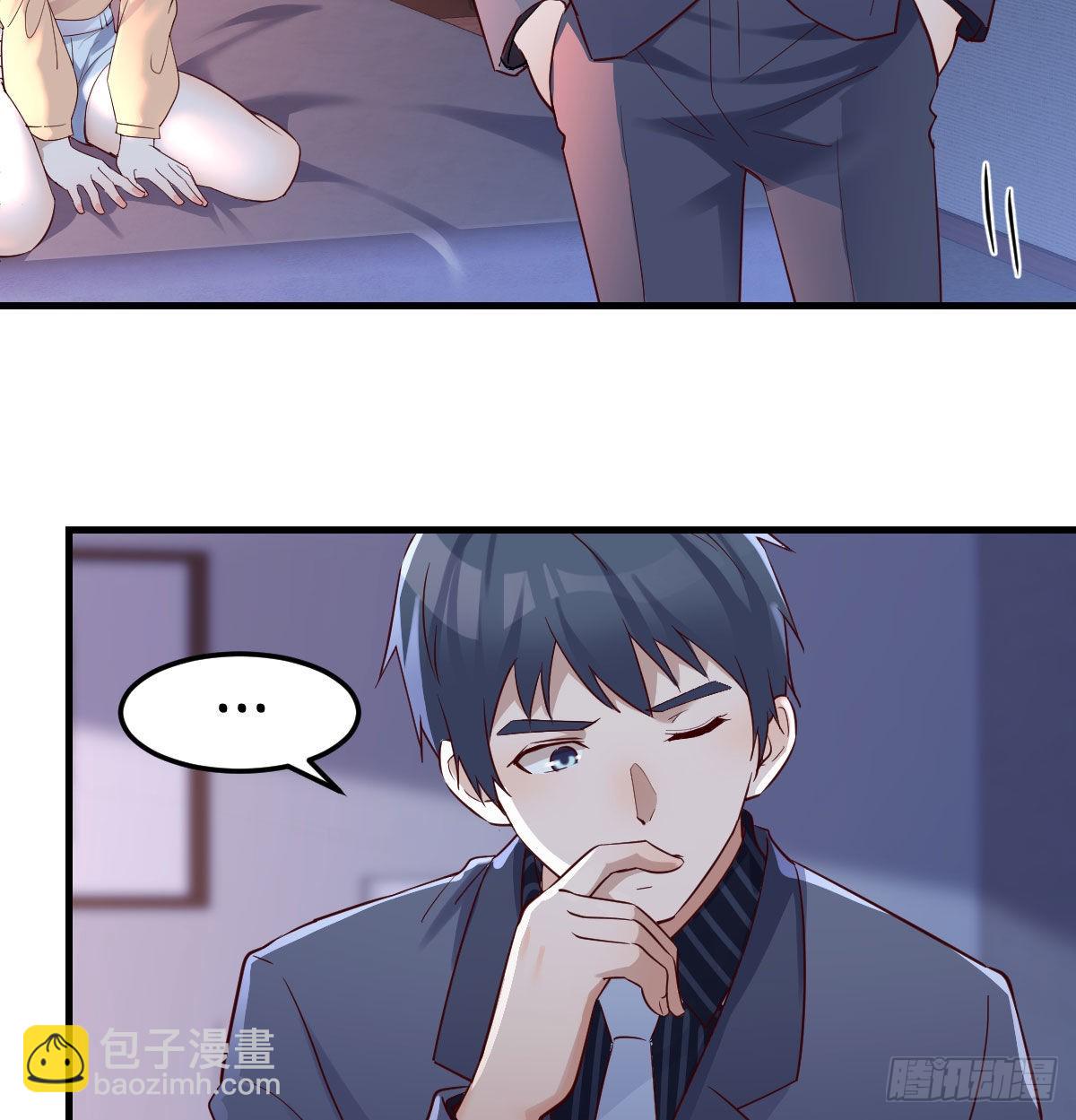 妹妹很坚持2