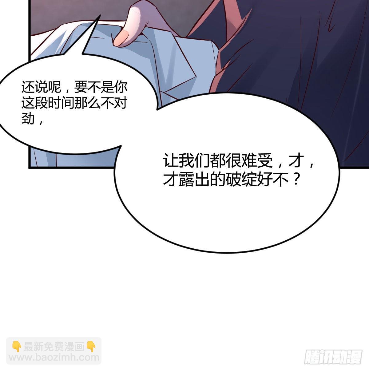 妹妹很坚持23
