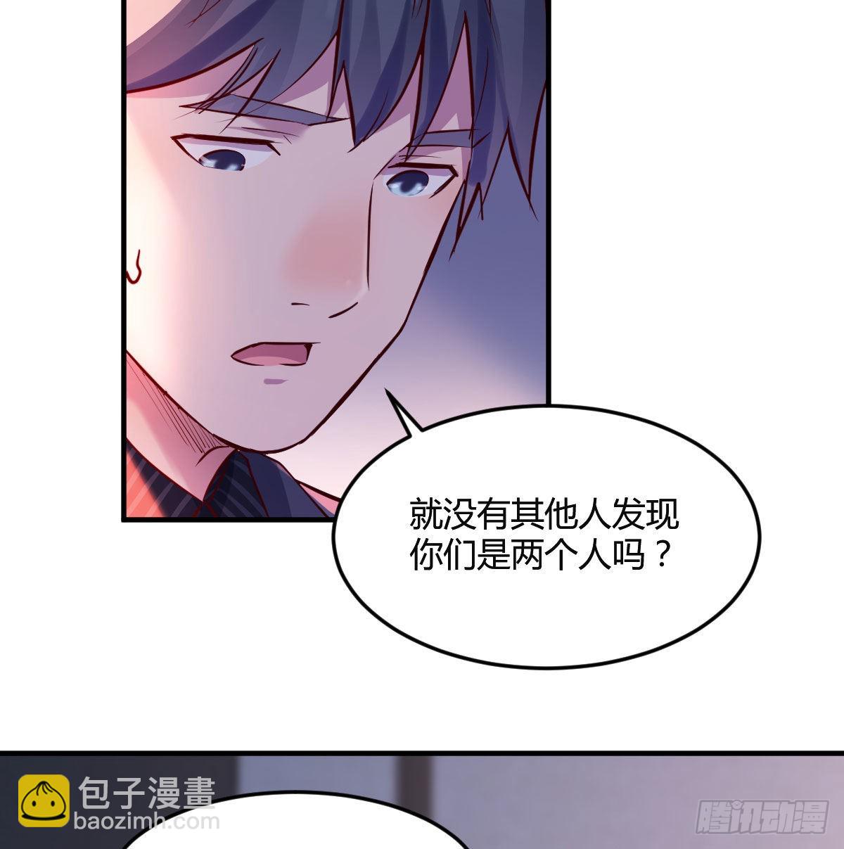 妹妹很坚持27