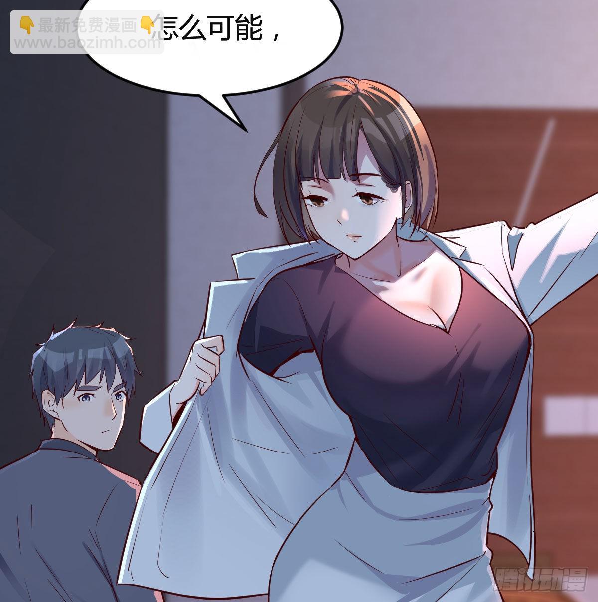 妹妹很坚持28