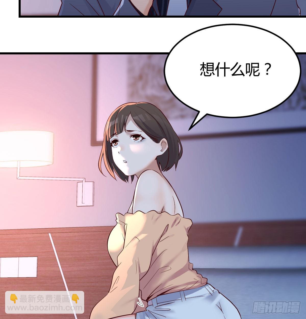 妹妹很坚持3