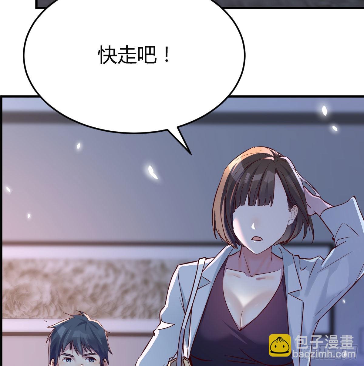 妹妹很坚持33
