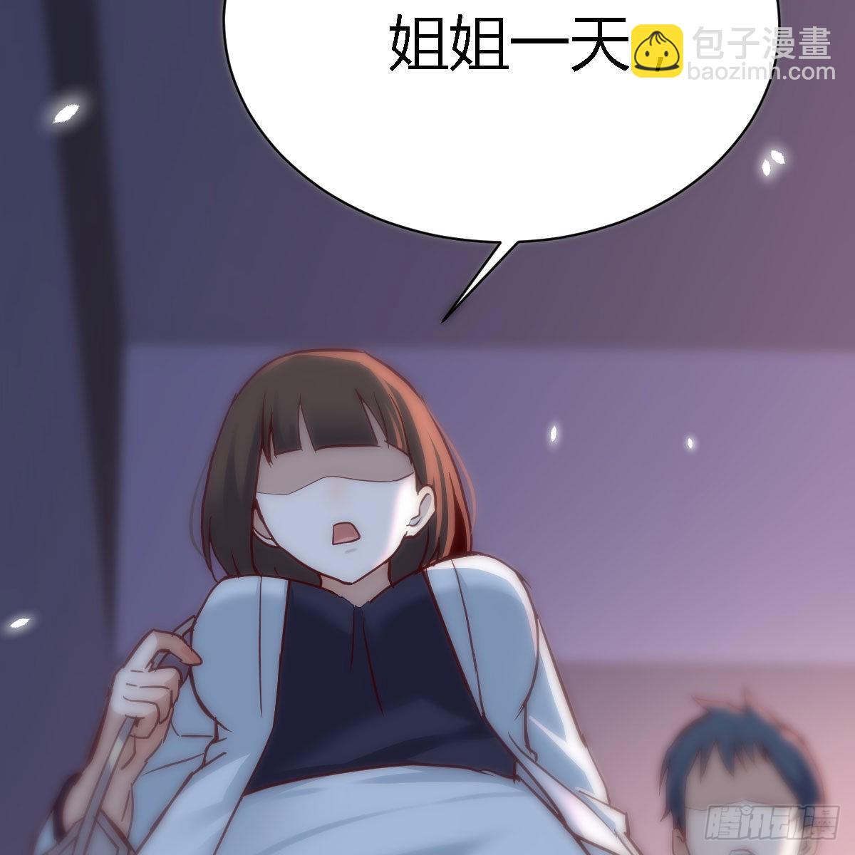 妹妹很坚持44