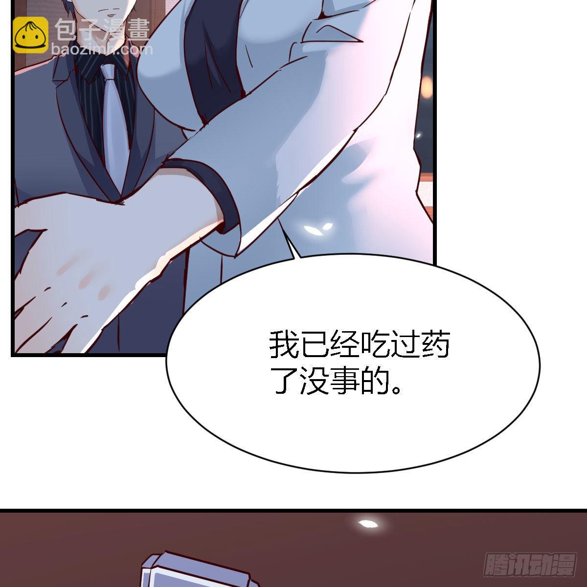 妹妹很坚持54