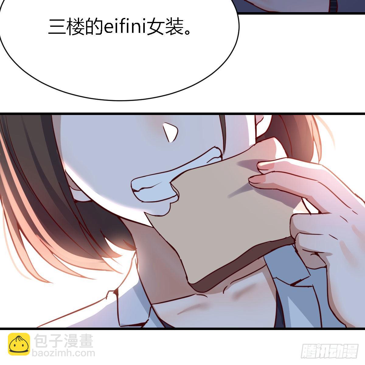妹妹很坚持63