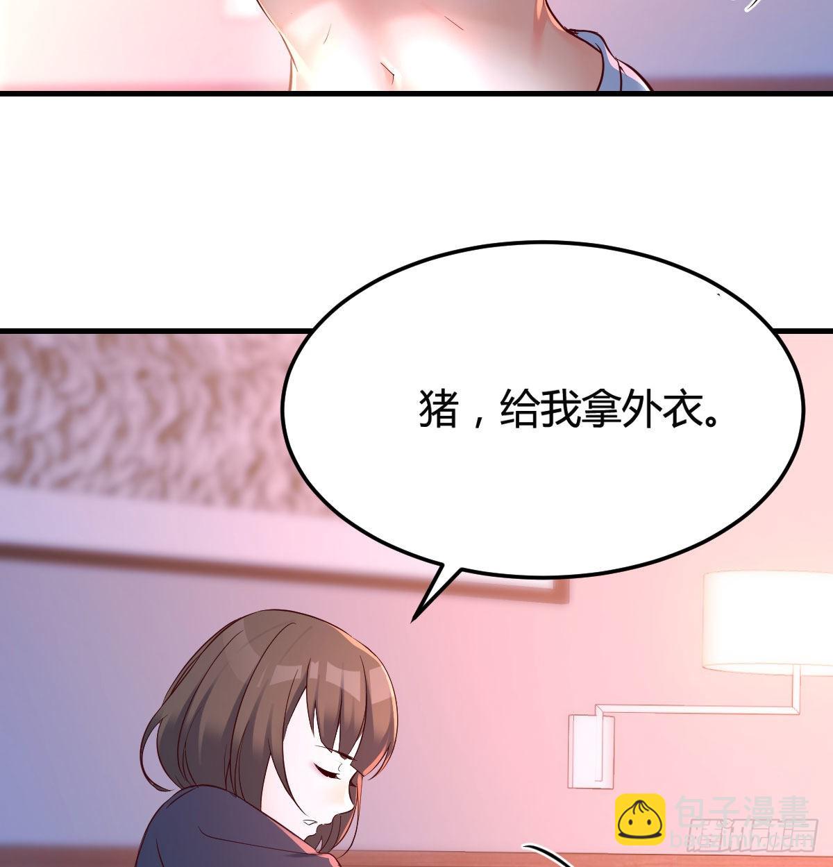 妹妹很坚持8