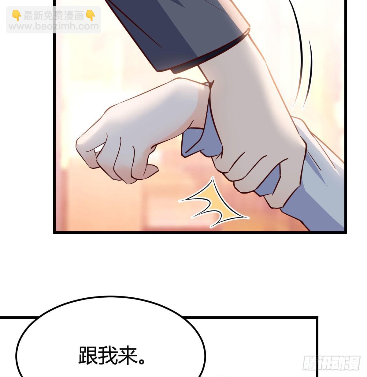 换人大作战24