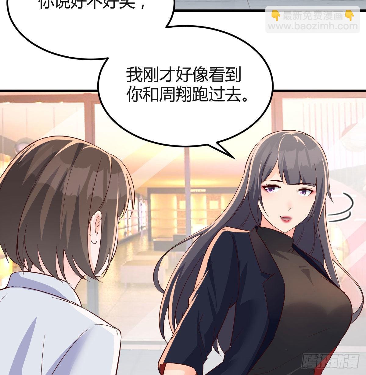 换人大作战35