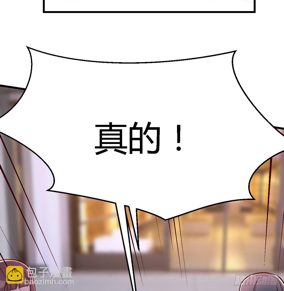 换人大作战44