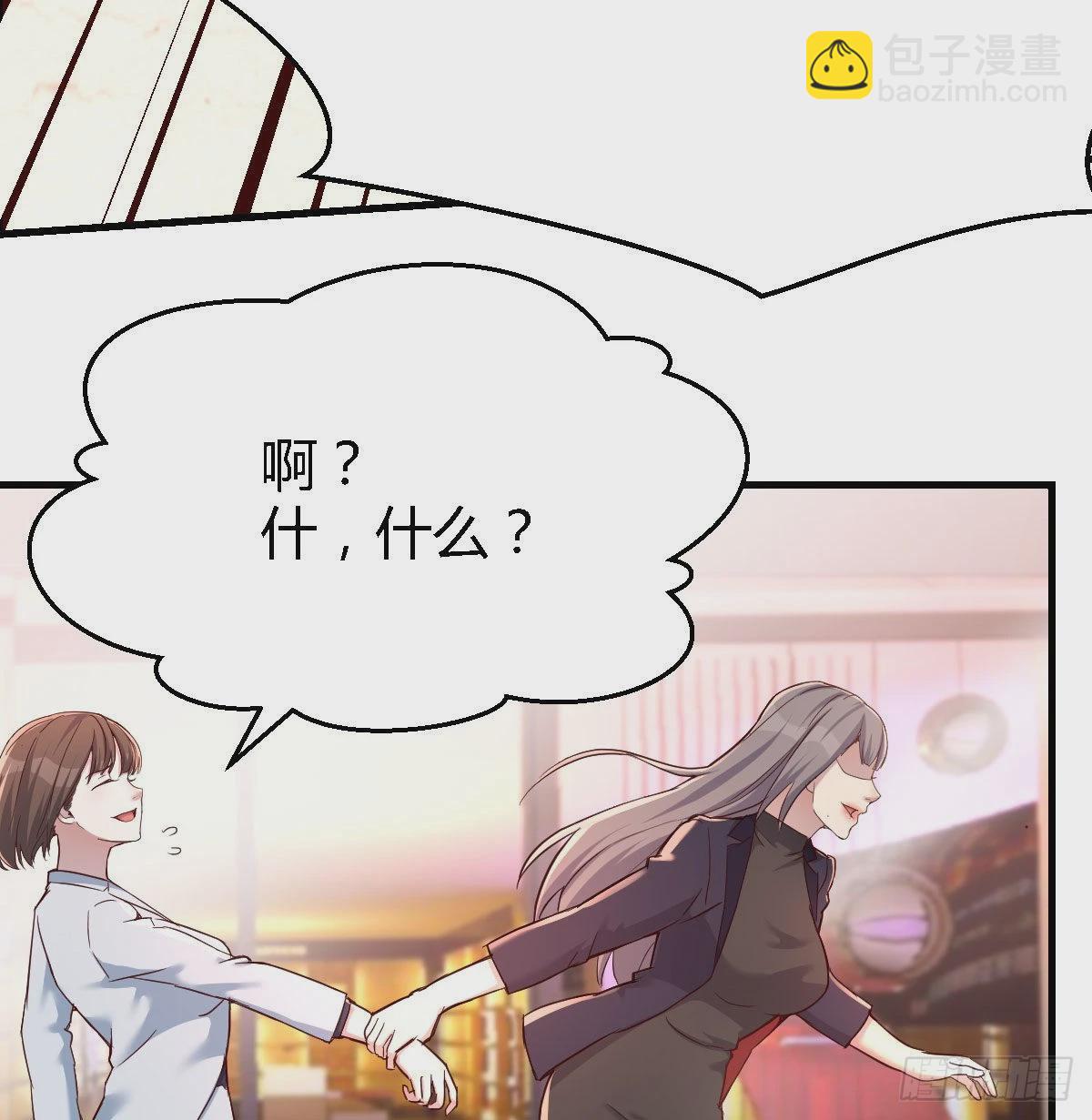 换人大作战48