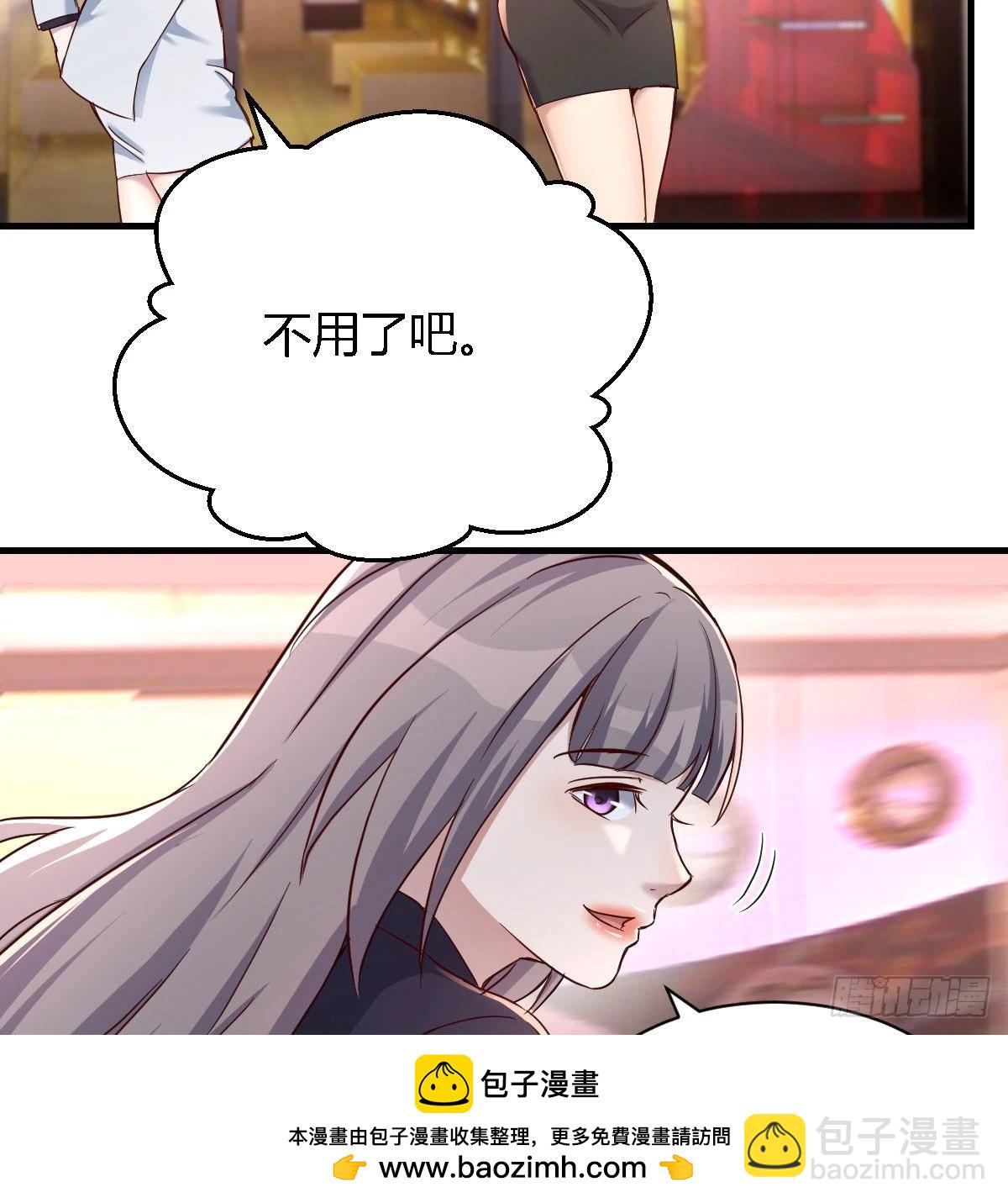 换人大作战49