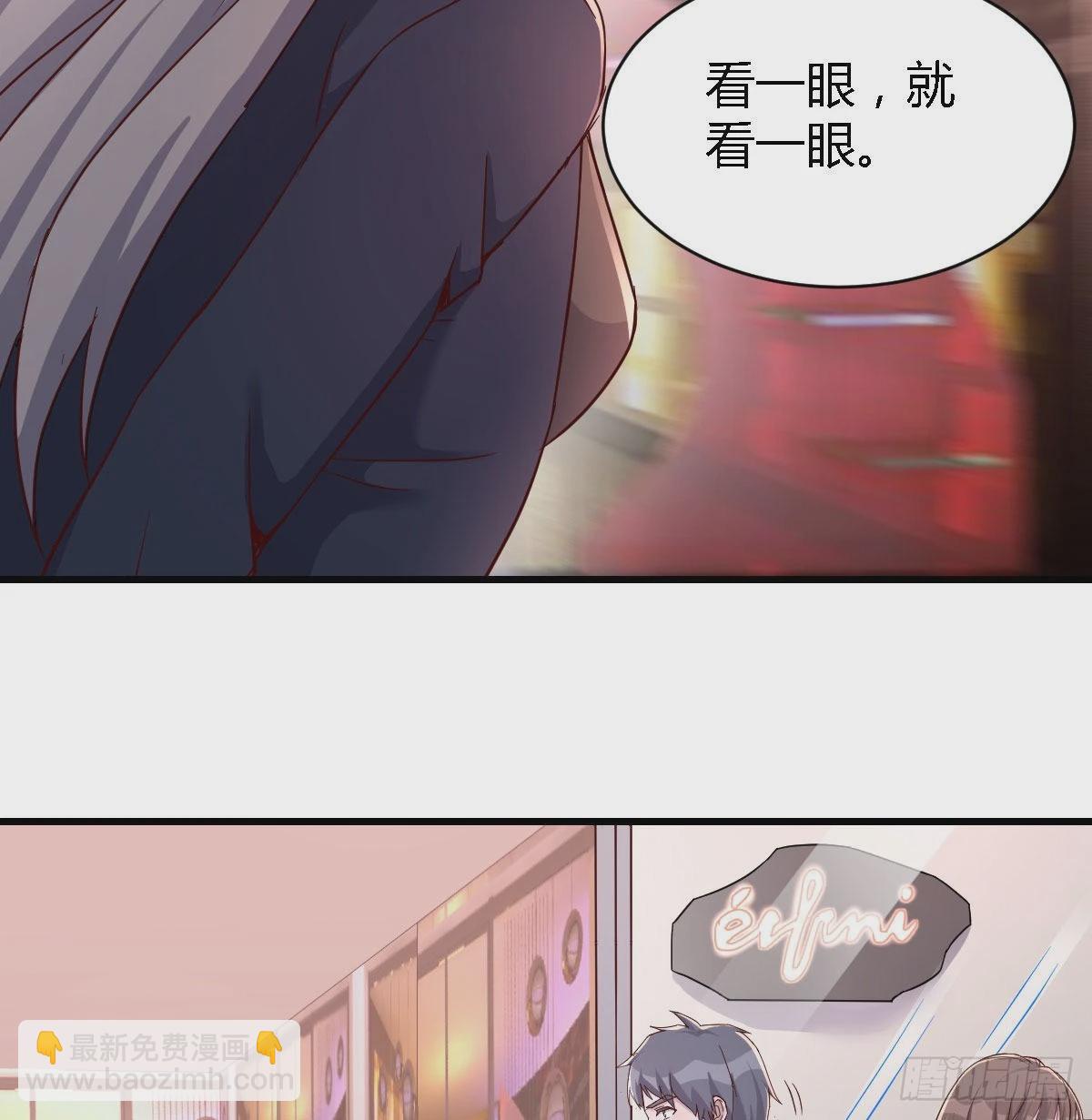 换人大作战54
