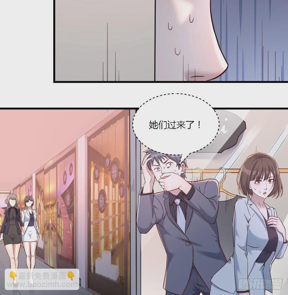 换人大作战56