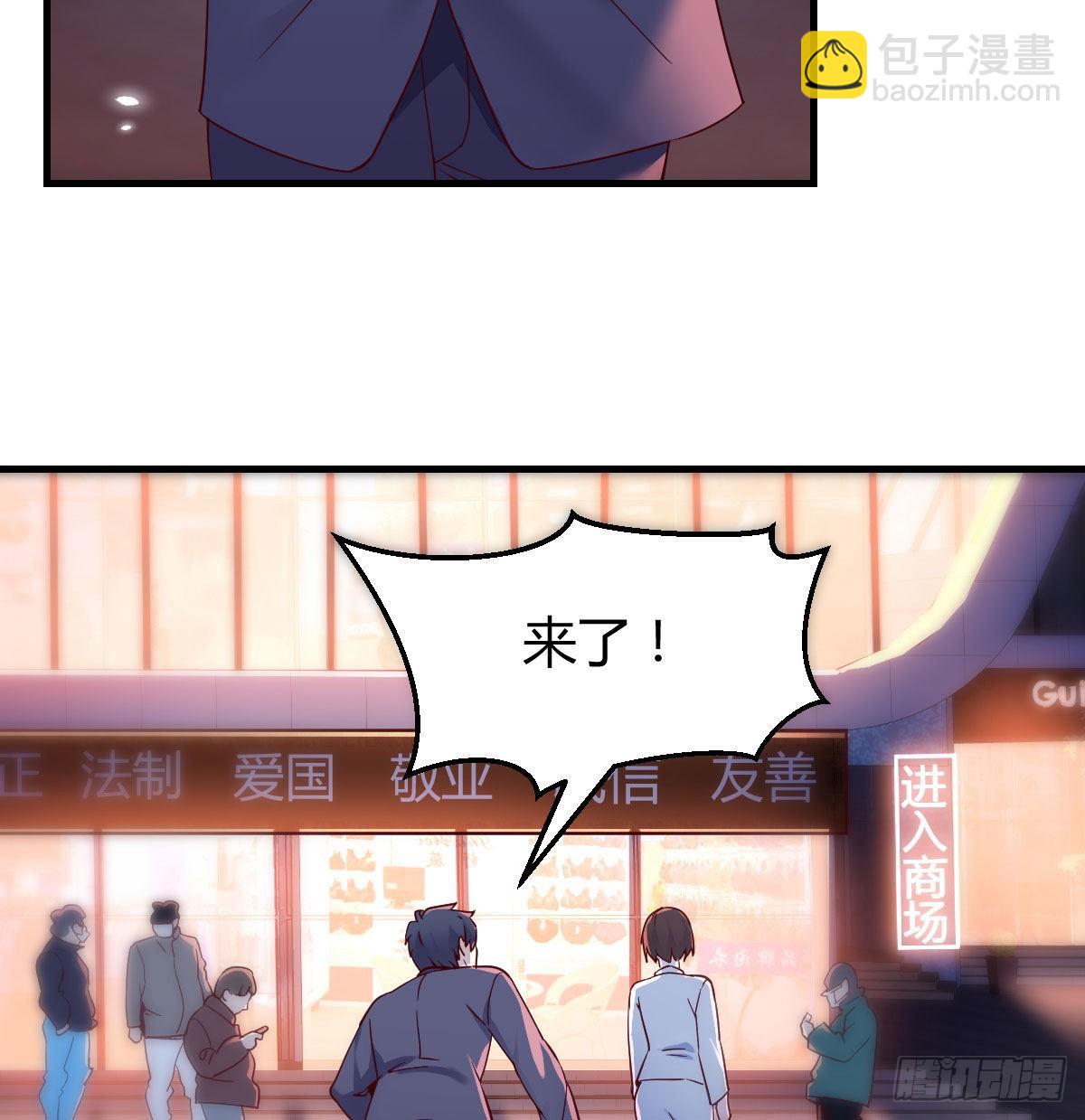 换人大作战7