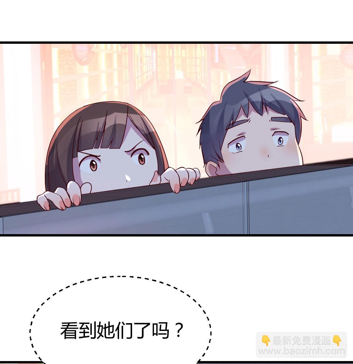 换人大作战9