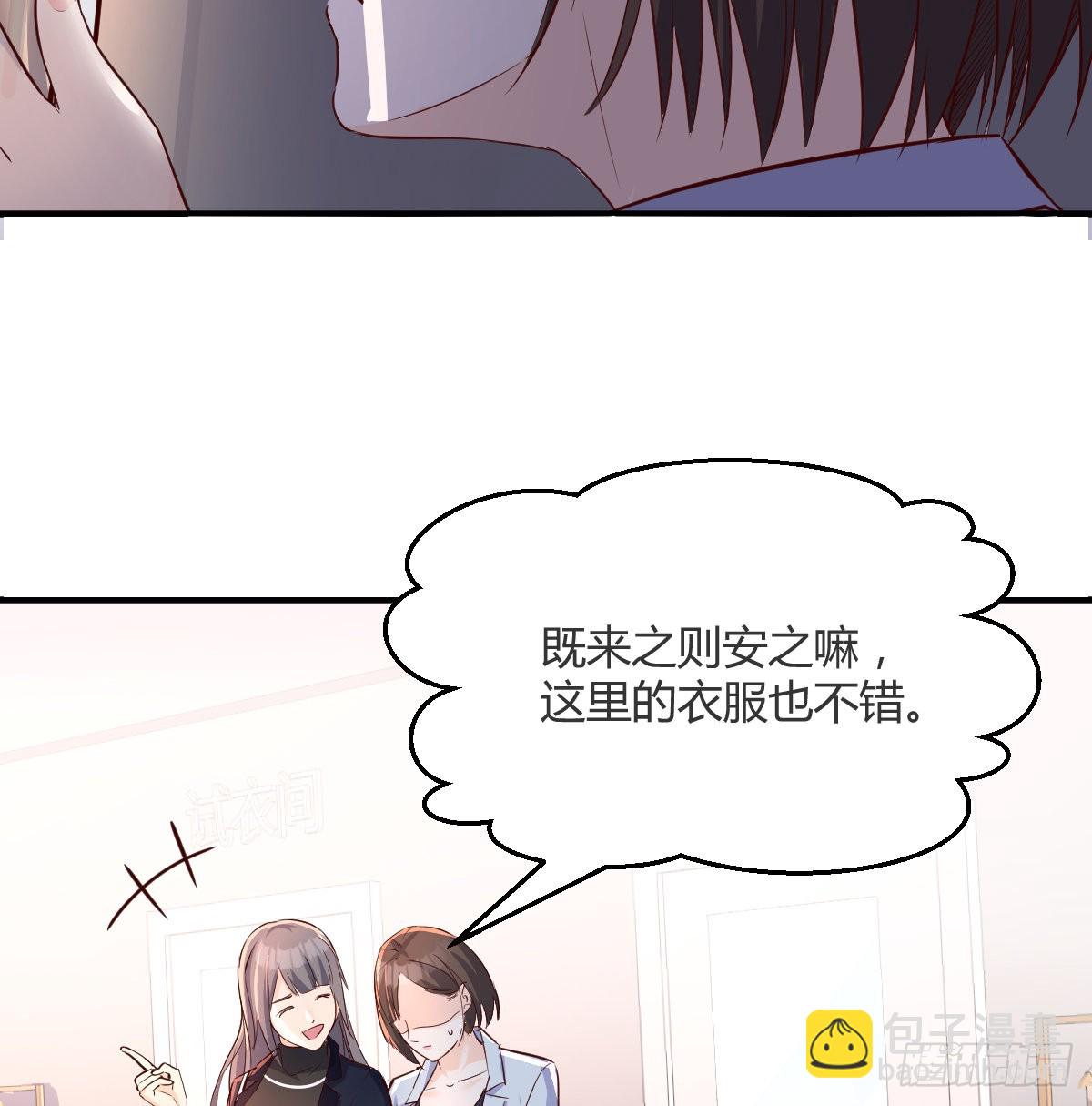 换人大攻防18