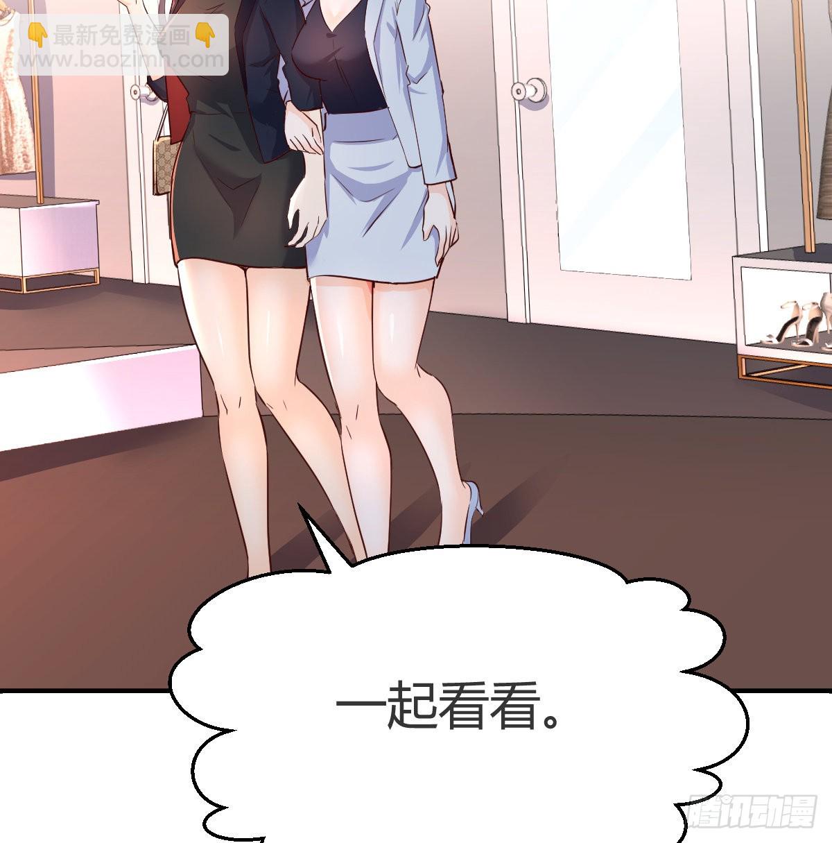 换人大攻防19