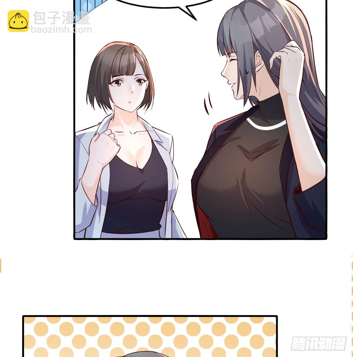 换人大攻防3