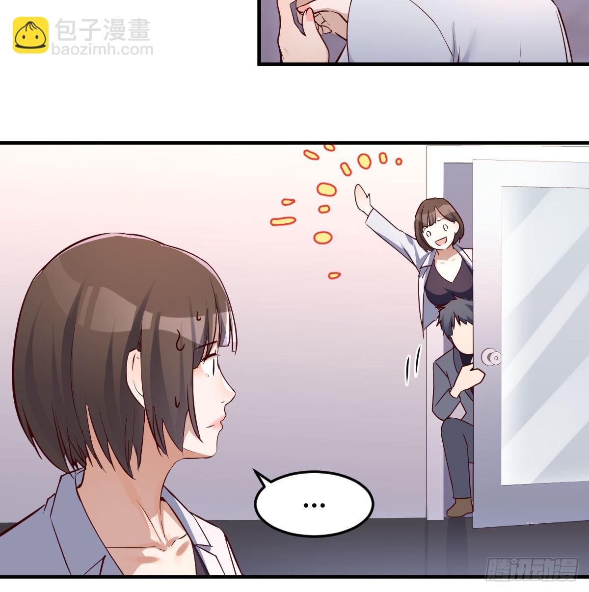 换人大攻防30