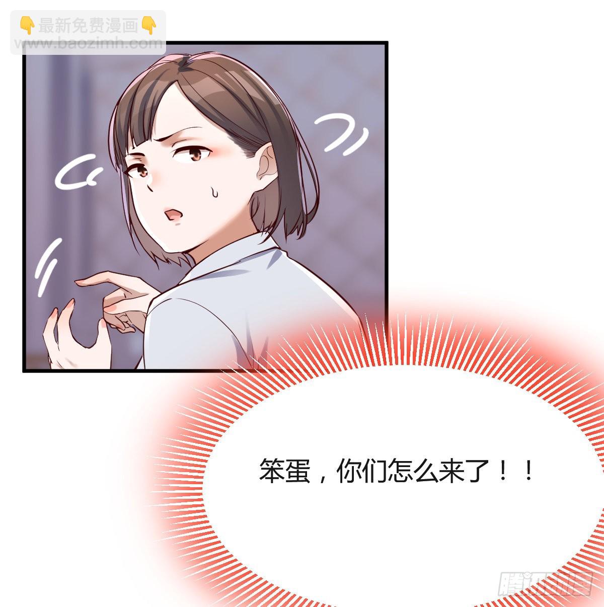 换人大攻防31