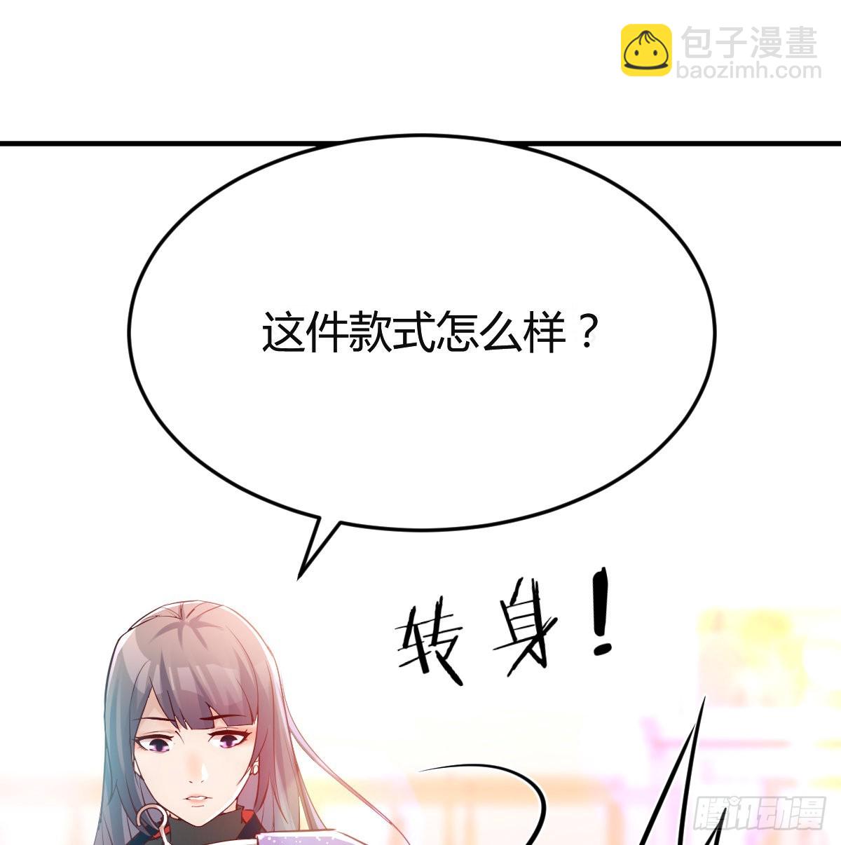 换人大攻防33