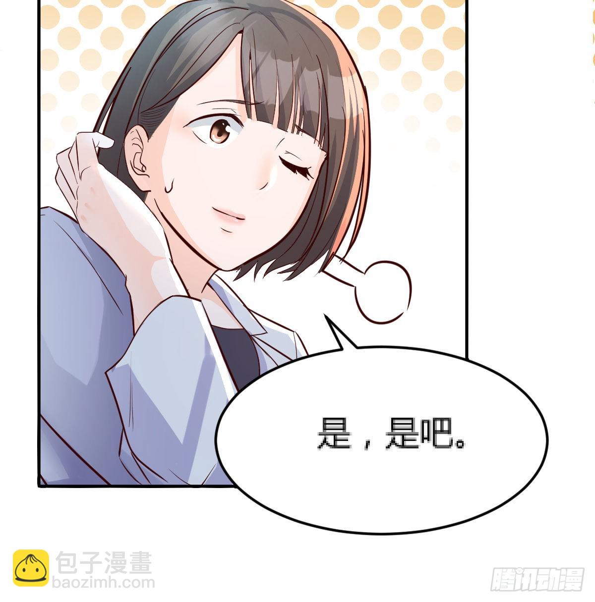 换人大攻防4
