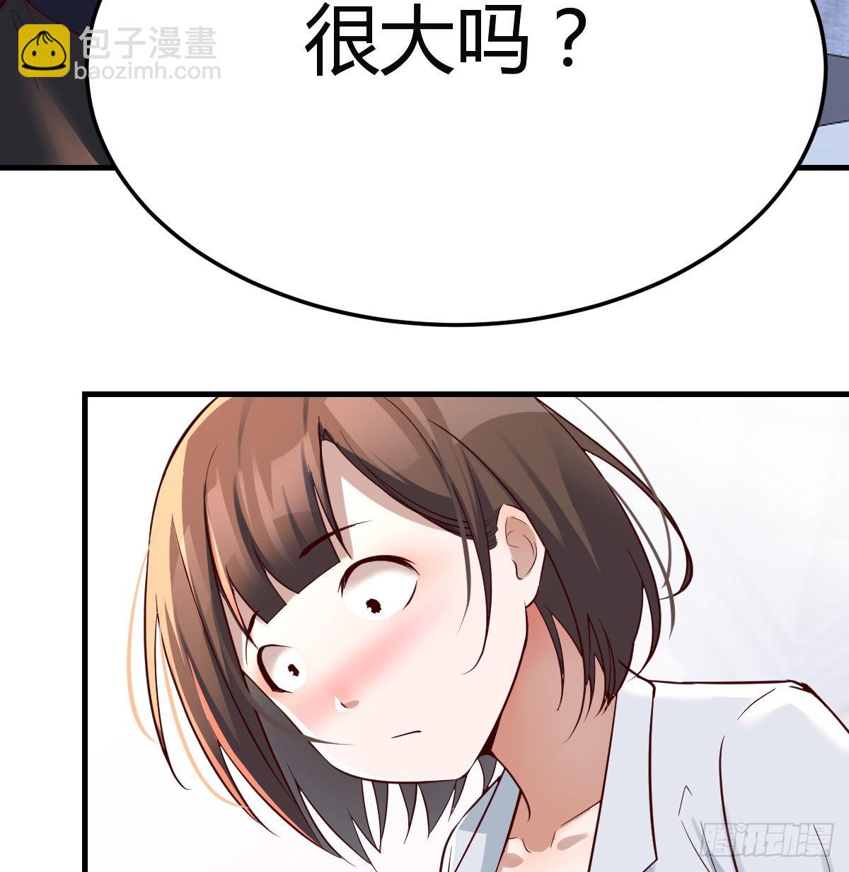换人大攻防44